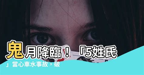 水關車關|水關車關對誰影響最大？